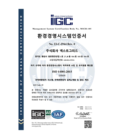 환경경영시스템 
(ISO14001)